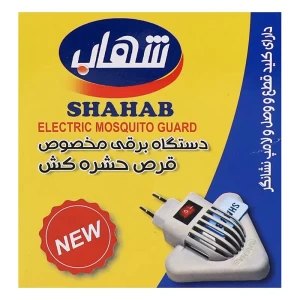 دستگاه حشره کش برقی شهاب